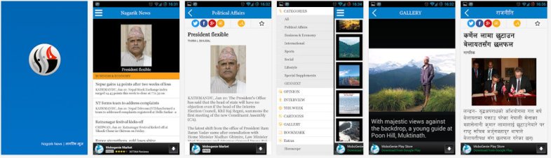Screenshot of Nagarik News App